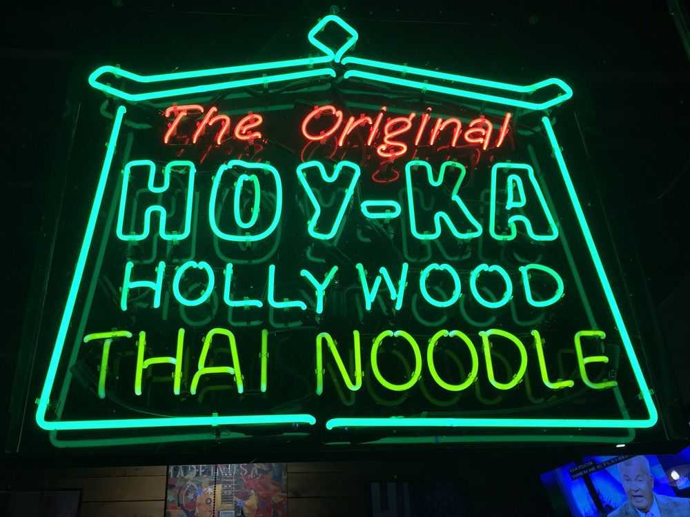 Hoy-Ka Thai Restaurant