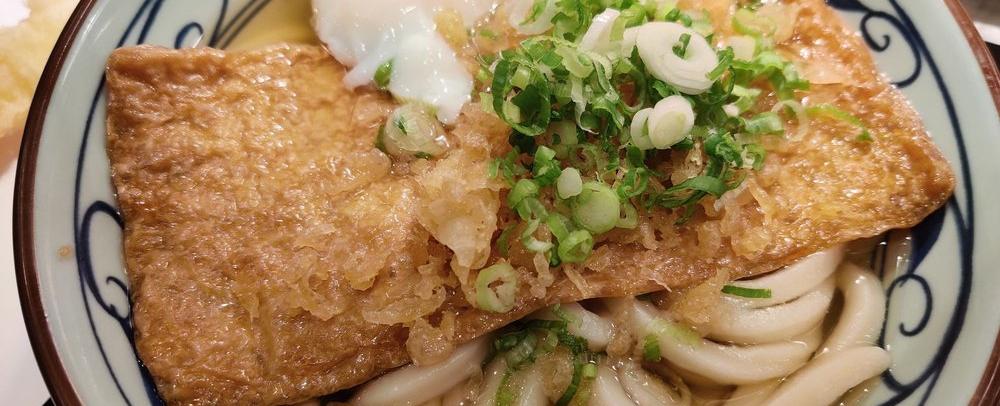 Marugame Udon